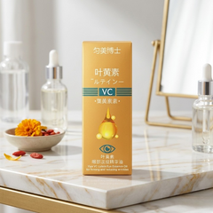 Yiya VC Lutein Eye Essence Oil – Advanced Brightening & Anti-Wrinkle Under Eye Firming Treatment