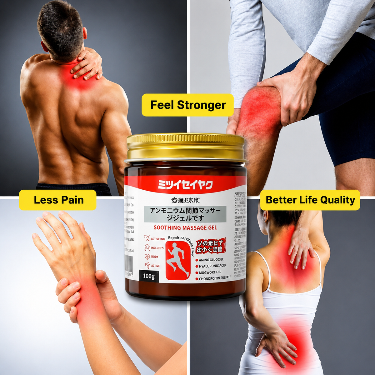 Japanese Instant Pain Relief Soothing Massage Gel – Fast-Absorbing Herbal Formula for Muscle, Joint & Body Pain | 60 g