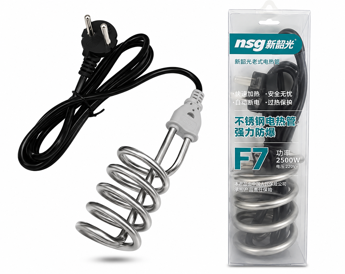 NSG F7 Electric Water Heating Rod 2500W perfect for winter weather (with box)