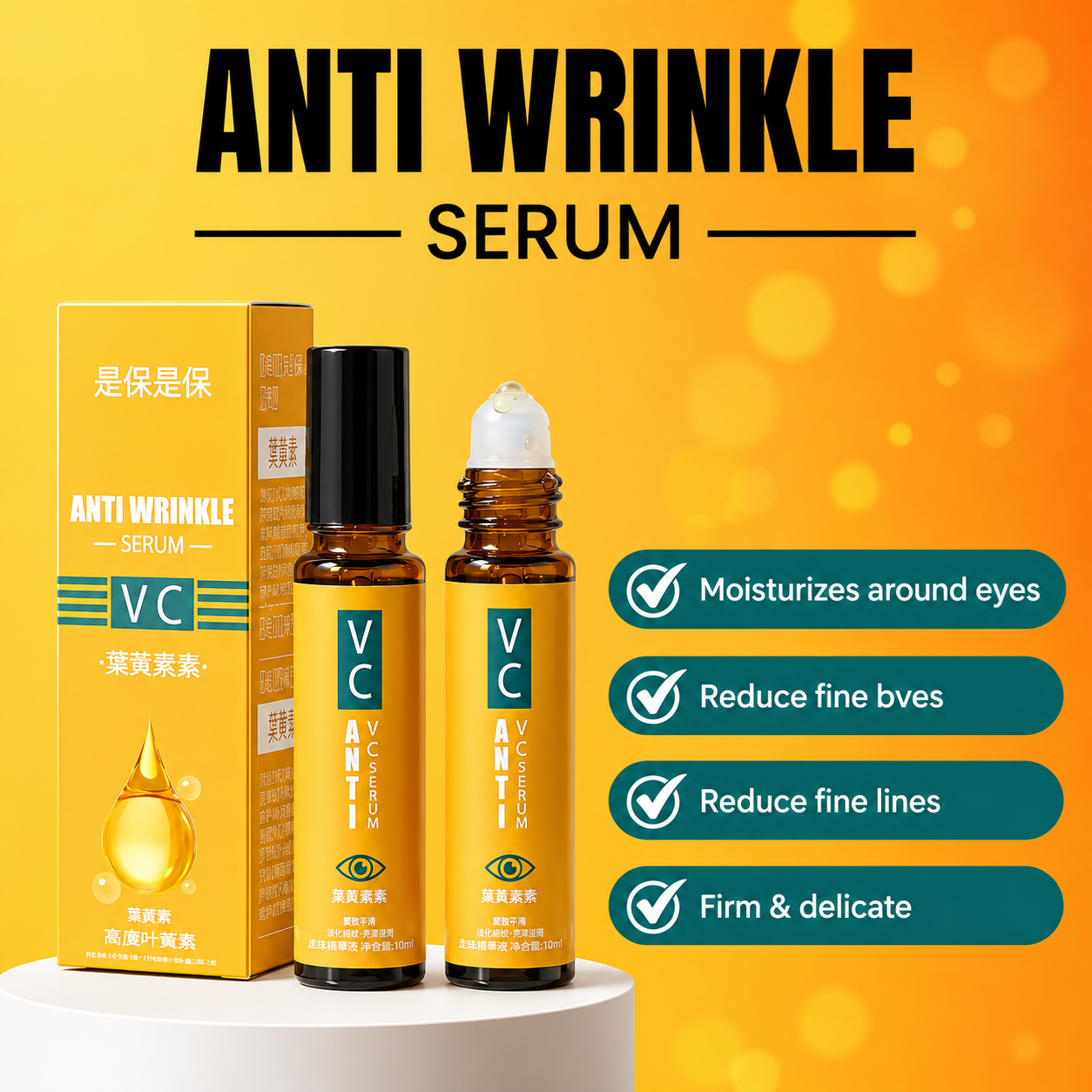 Yiya VC Lutein Eye Essence Oil Tightening And Wrinkle Reducing Formula For Eye Care