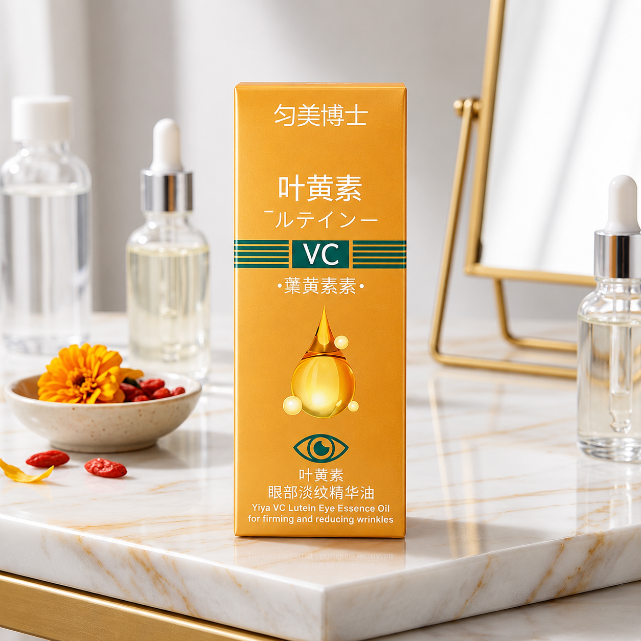 Yiya VC Lutein Eye Essence Oil – Advanced Brightening & Anti-Wrinkle Under Eye Firming Treatment